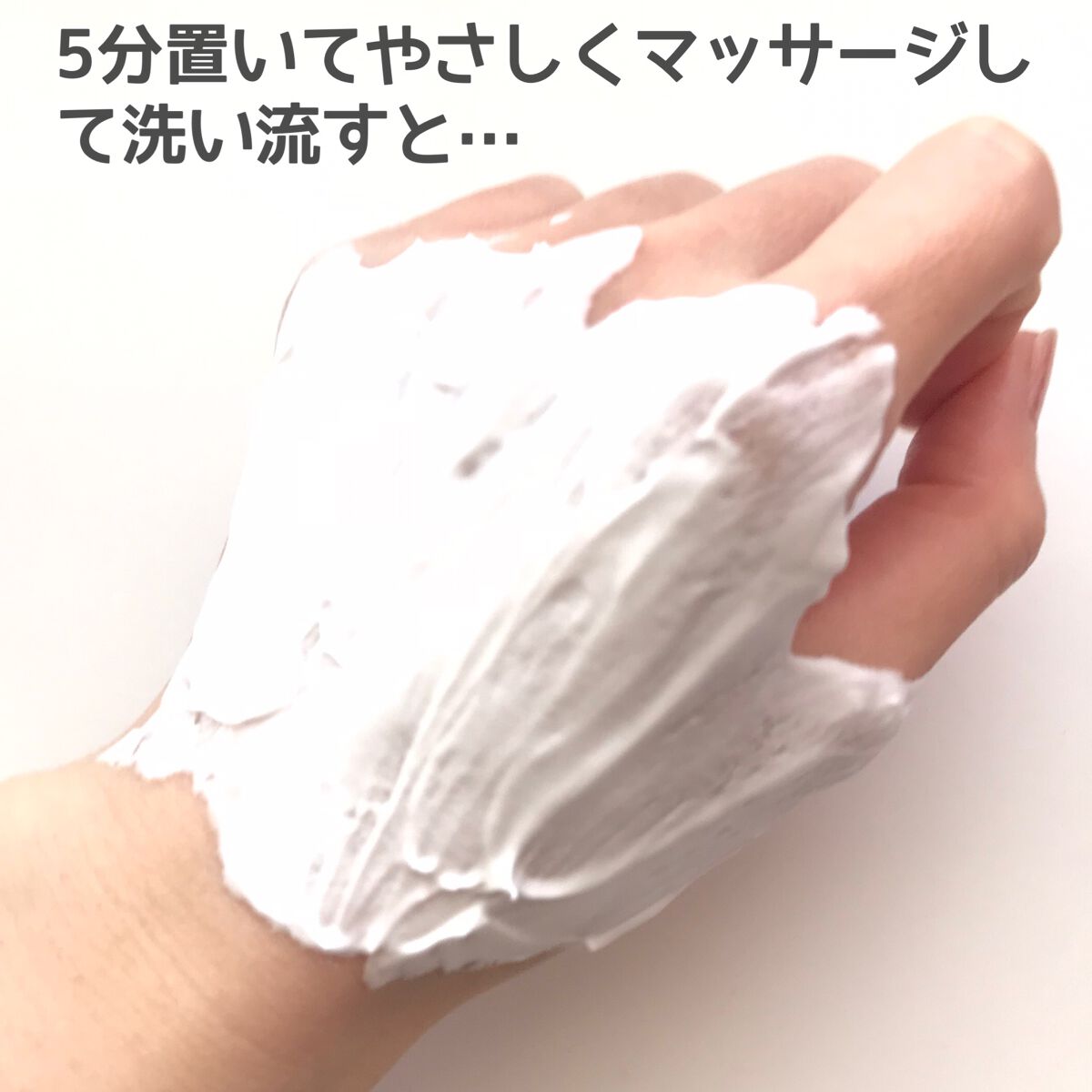 SHEE BY LITS 炭酸美容パック/リッツ/洗い流すパック・マスクを使ったクチコミ（3枚目）