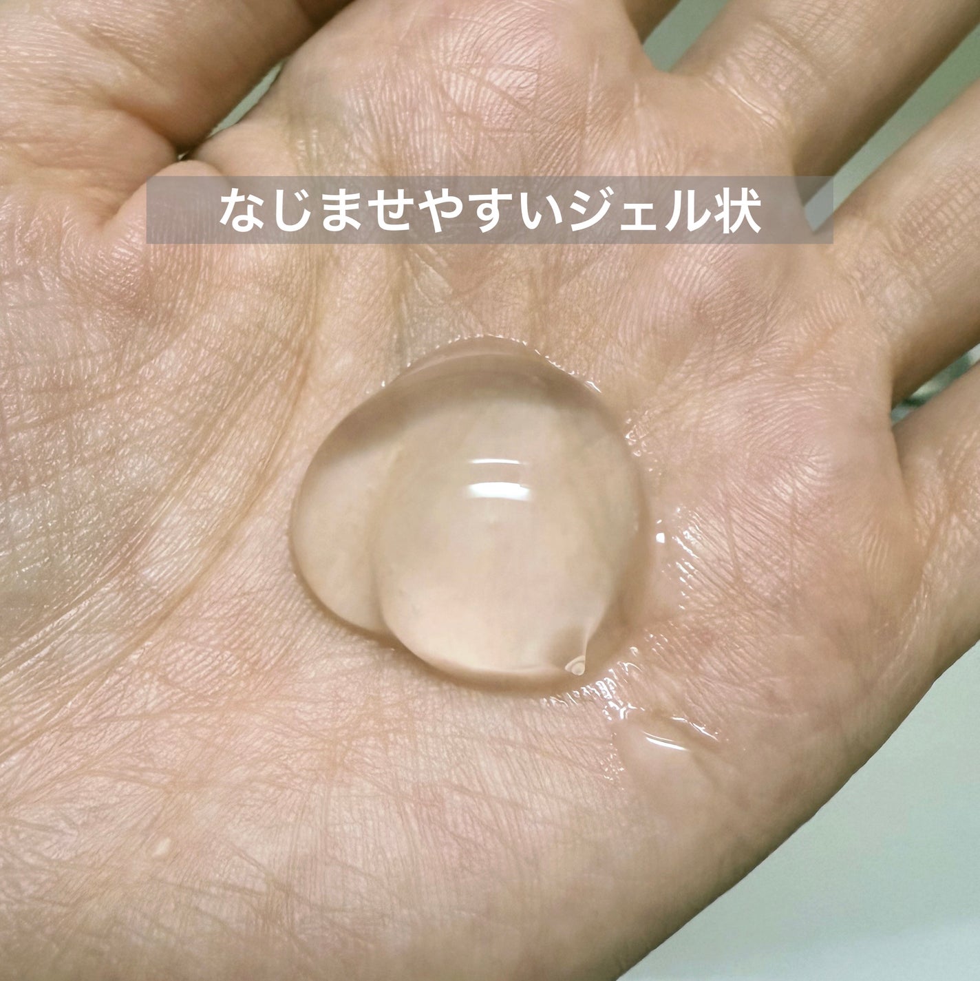 ジェルトゥウォーター クレンザー(CH)/LAGOM /その他洗顔料を使ったクチコミ(2枚目)