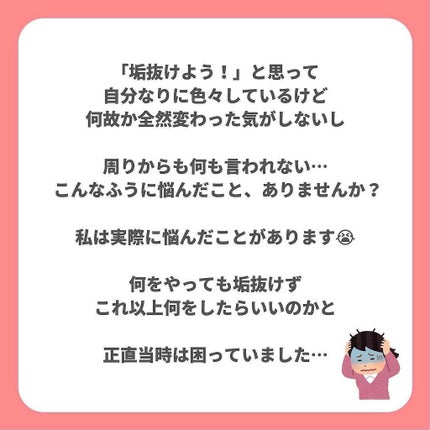 を使ったクチコミ(3枚目)