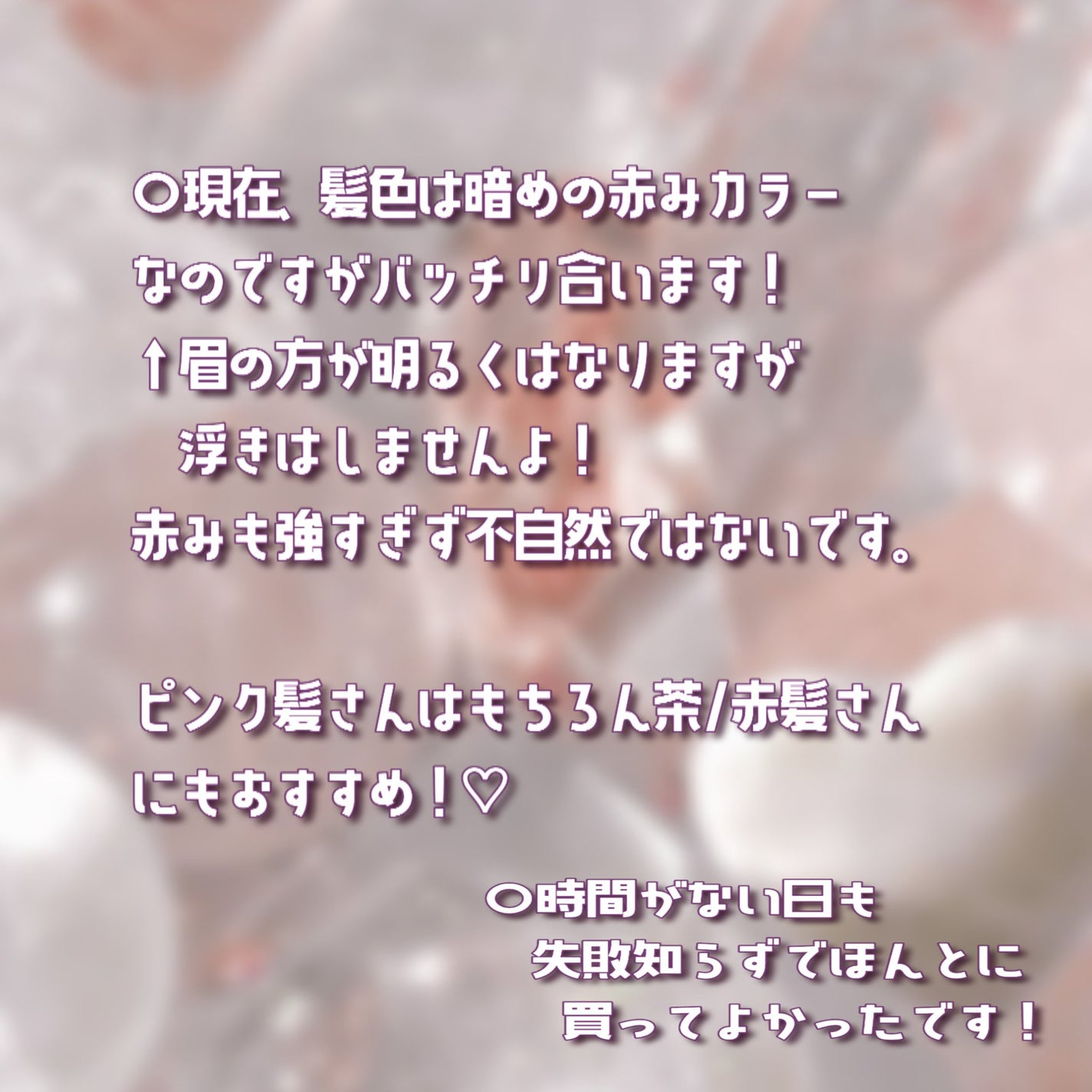 エテュセ アイエディション (ブロウマスカラ) EX/ettusais/眉マスカラを使ったクチコミ(5枚目)