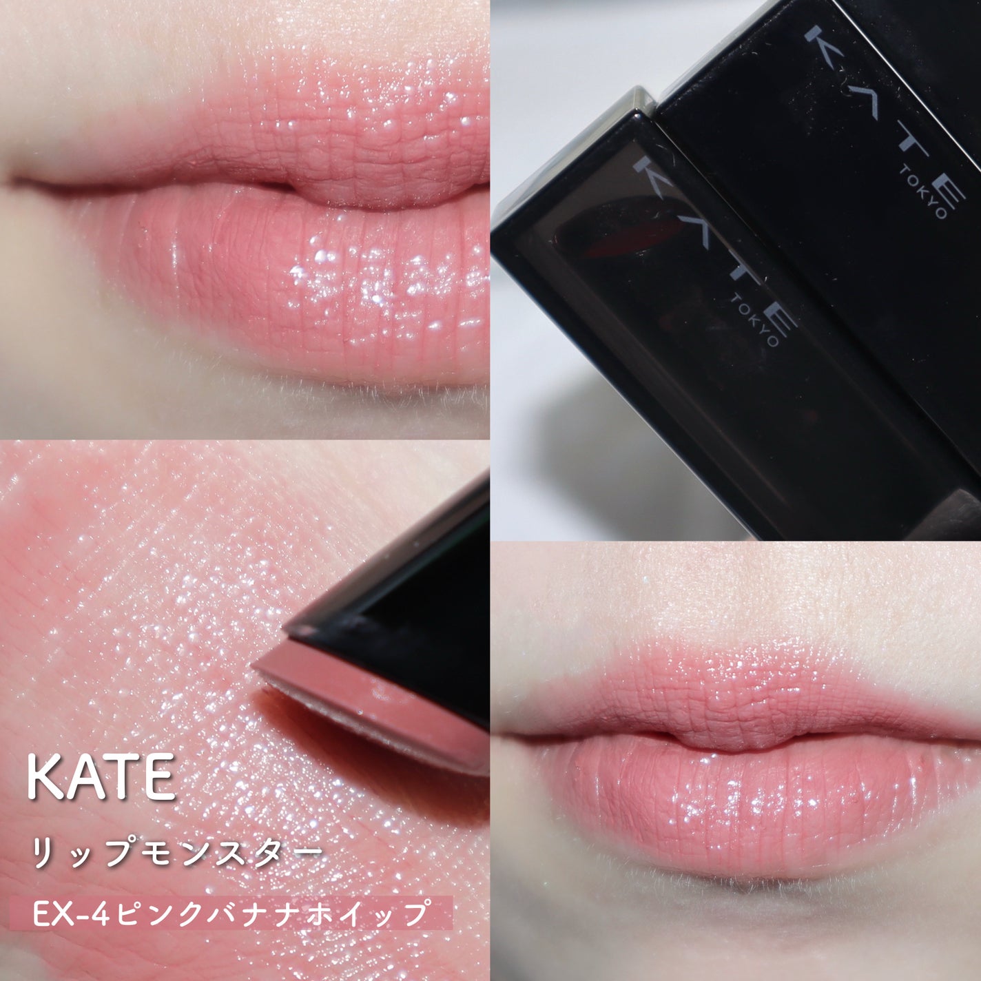 ケイト リップモンスター/KATE/口紅を使ったクチコミ(7枚目)