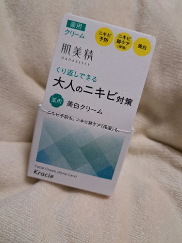 肌美精 大人のニキビ対策 薬用美白クリームのクチコミ「肌美精 大人のニキビ対策 薬用美白クリーム

ジェル状のクリームでした。
さっぱりした使い心地.....」（1枚目）