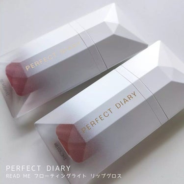 PERFECT DIARY (パーフェクトダイアリー) READ ME フローティングライト リップグロス/パーフェクトダイアリー/リップグロスを使ったクチコミ（2枚目）