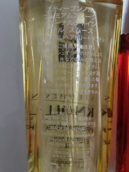 プレミアムスリーク エターナルシャイン オイル スムース/スティーブンノル ニューヨーク/ヘアオイルを使ったクチコミ(3枚目)