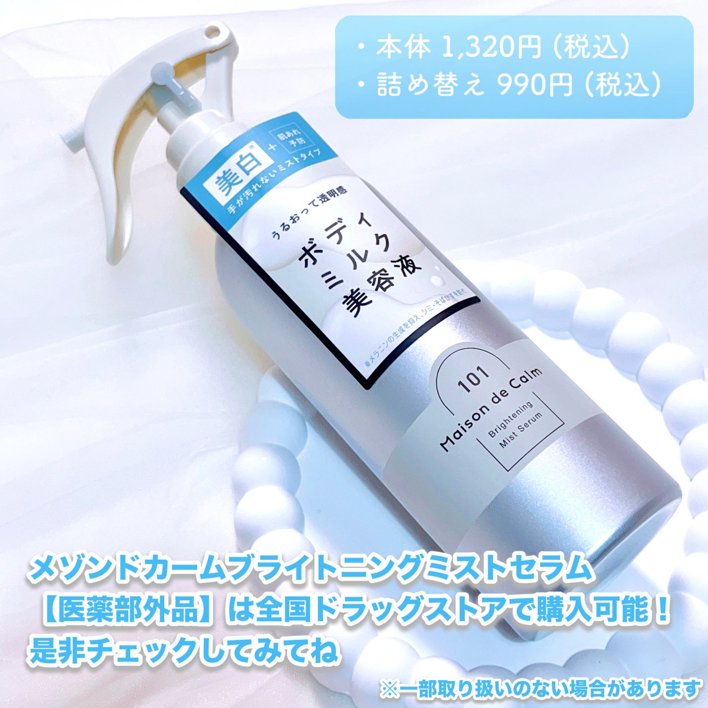 ã¡ãŸã³ ã ã«ãŒã ãã©ã€ããã³ã° ãã¹ãã»ã©ã /ããªã¹ã¢ãã/ããã£ããŒã·ã§ã³ã䜿ã£ãã¯ãã³ãïŒ5æç®ïŒ