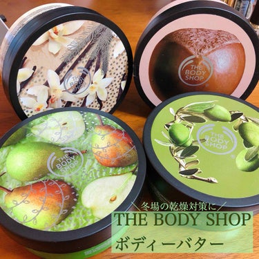 ボディバター ウォームバニラ/THE BODY SHOP/ボディクリームを使ったクチコミ（1枚目）