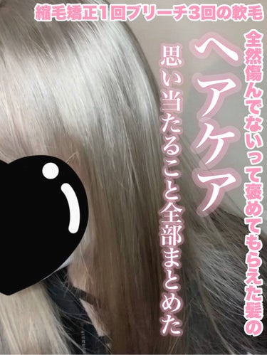 ヘアアクセルレーター レモンライムの香り/加美乃素本舗/頭皮ケアを使ったクチコミ（1枚目）