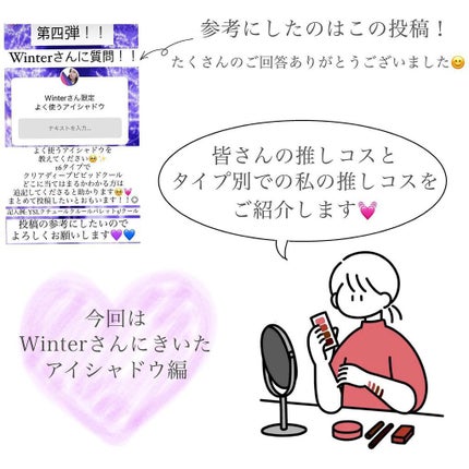 ビオモイスチュアシャドー 20 スプリングヘイズ/MiMC/アイシャドウパレットを使ったクチコミ(2枚目)