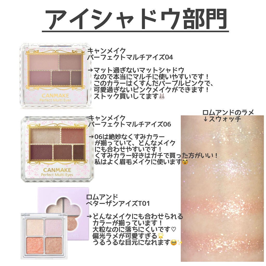 クイックラッシュカーラー/キャンメイク/マスカラ下地を使ったクチコミ(2枚目)