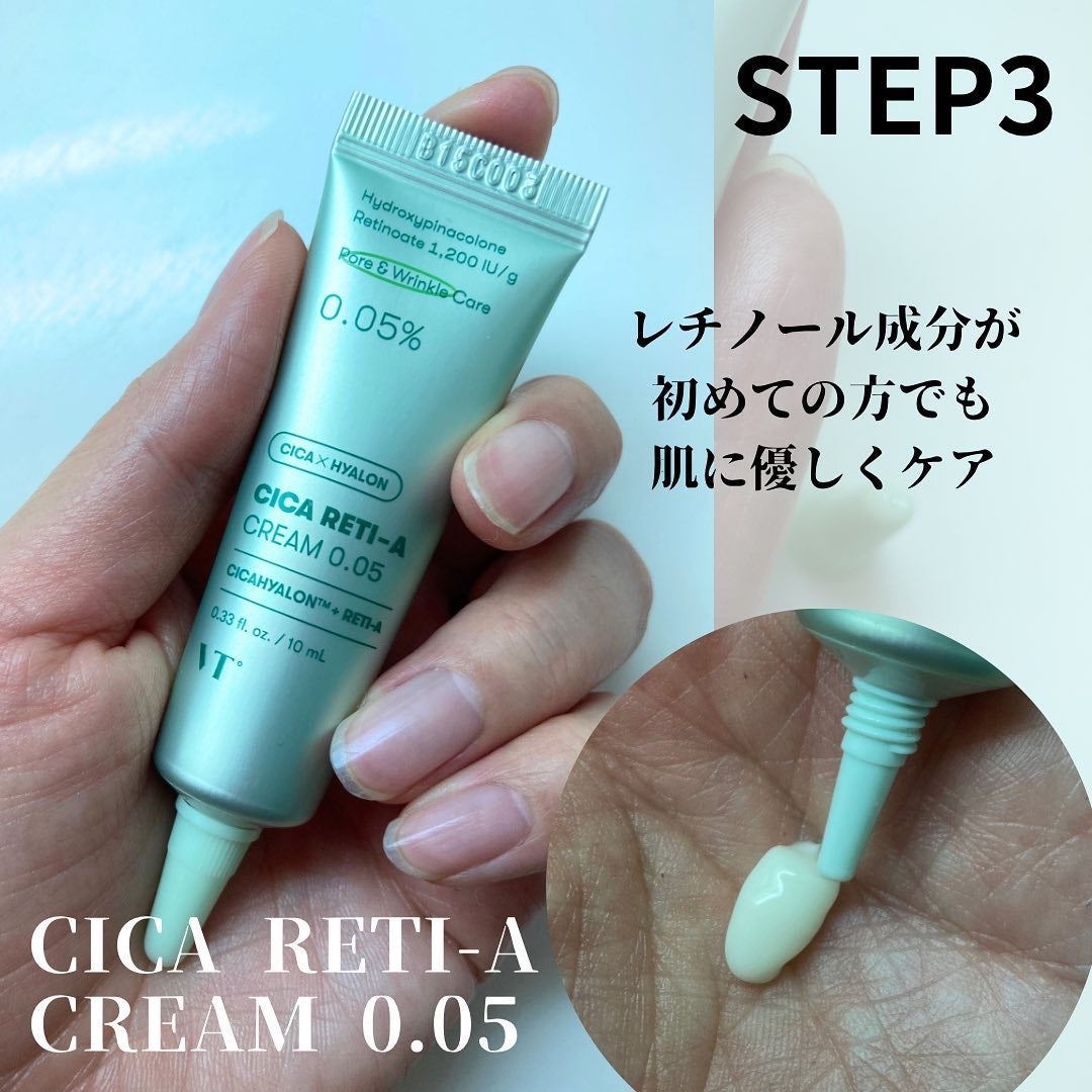 CICA クリーム/VT/フェイスクリームを使ったクチコミ(4枚目)