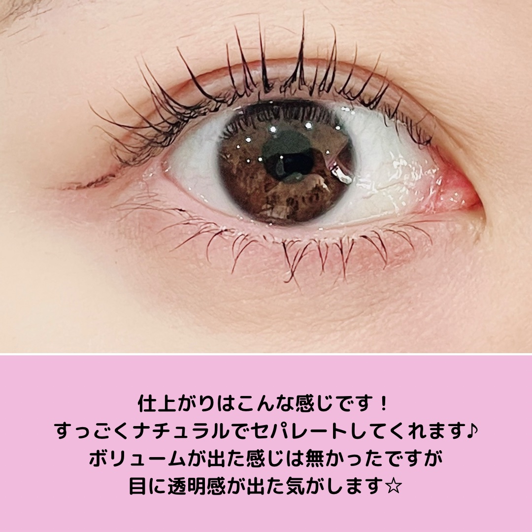 ウォンジョンヨ ヌードアイラッシュ/Wonjungyo/マスカラを使ったクチコミ（3枚目）