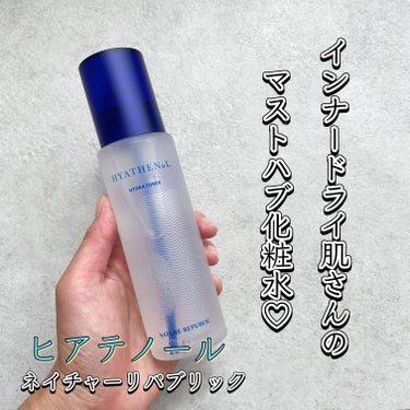 @naturerepublic_jp
ヒアテノール トナー 
⁡
⁡
インナードライ肌やゆらぎ肌、
脂性肌さんにも使える
超低分子ヒアルロン酸配合＊1.ヒアルロン酸Na（保湿成分）の化粧水。
⁡
⁡
驚