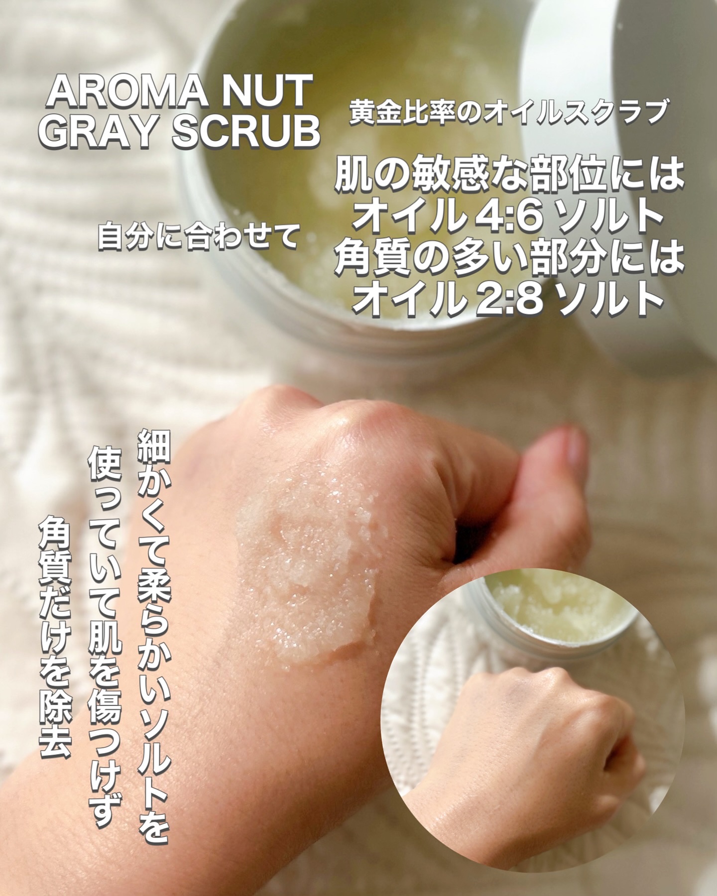 蜂蜜バームパック/nutseline/洗い流すパック・マスクを使ったクチコミ（2枚目）