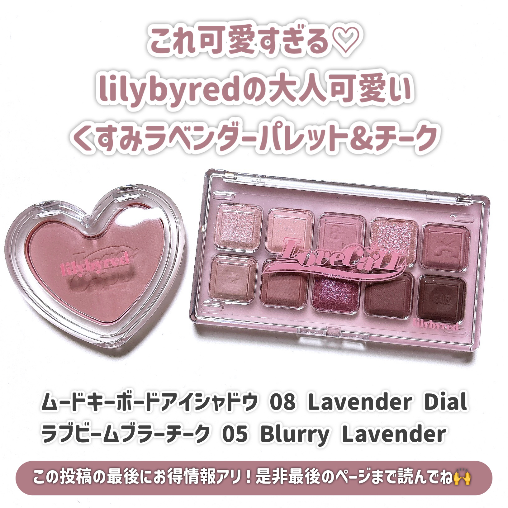 ムードキーボード/lilybyred/アイシャドウパレットを使ったクチコミ（2枚目）