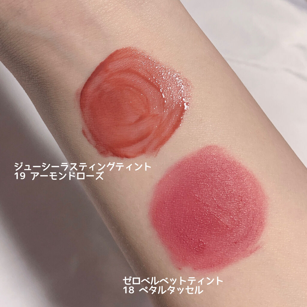 ジューシーラスティングティント/rom&nd/リップティントを使ったクチコミ（2枚目）