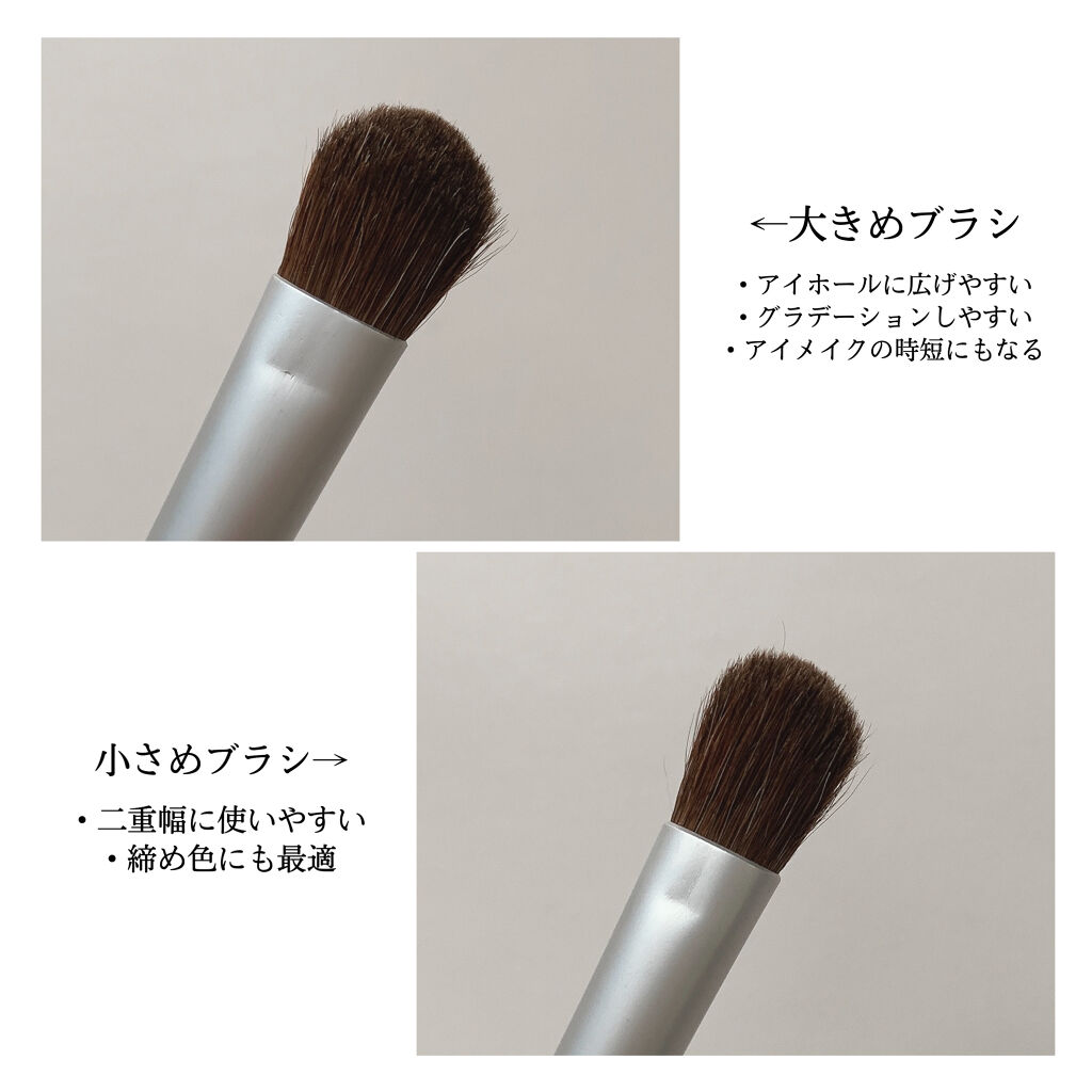 アイシャドウブラシセット/ロージーローザ/メイクブラシを使ったクチコミ（2枚目）