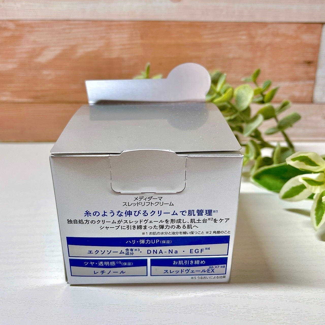 メディダーマ スレッドリフトクリーム/メディダーマ/フェイスクリームを使ったクチコミ(3枚目)