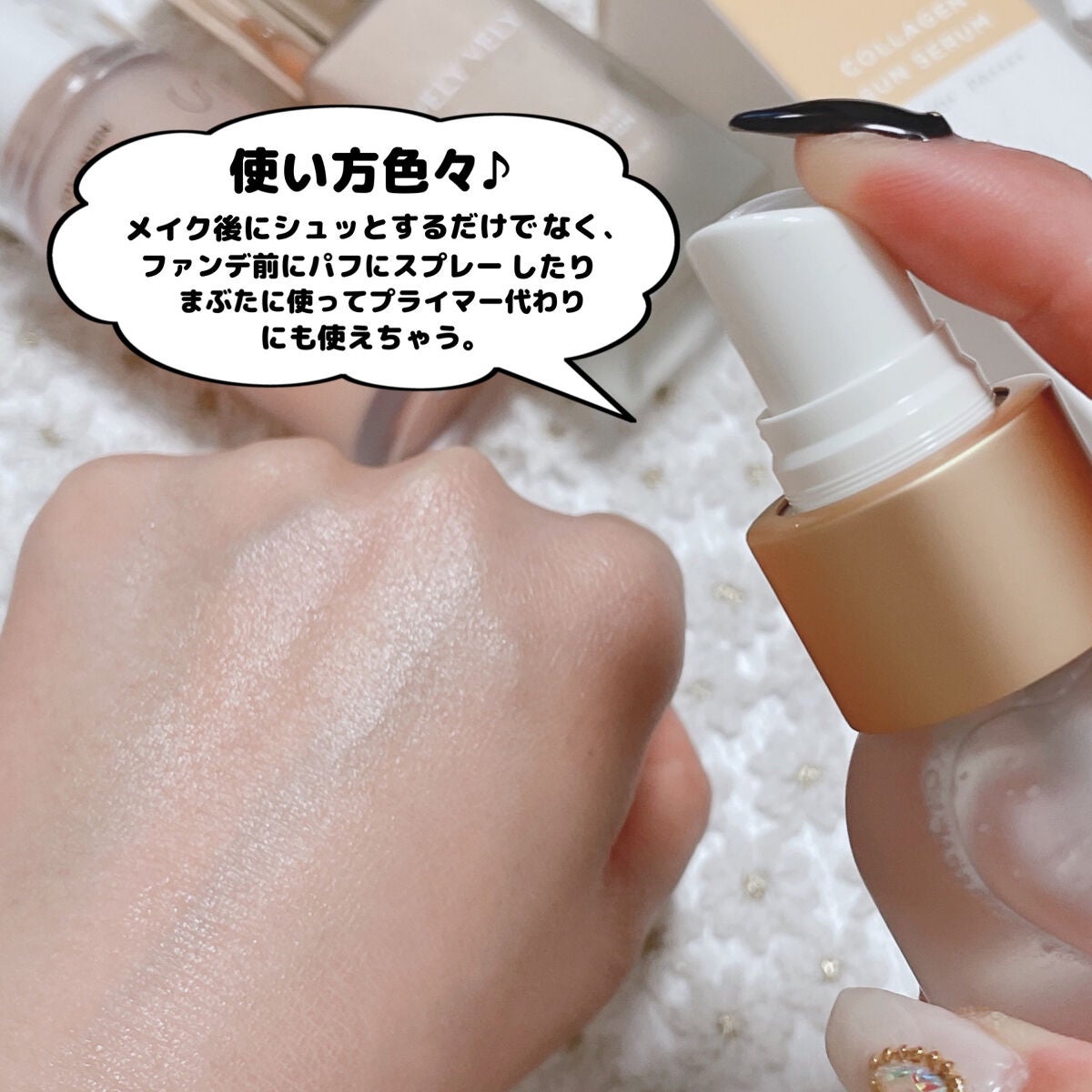 水分アンプルファンデーション/VELY VELY/リキッドファンデーションを使ったクチコミ(9枚目)