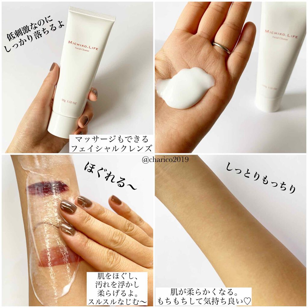 MICHIKO.LIFE フェイシャルクレンズのクチコミ「田中みな実が愛用していて更に有名になったMICHIKO.LIFE🎉﻿
﻿
私も大好きでリヒ.....」（2枚目）