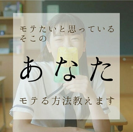 きぬ on LIPS 「こんばんわ♡みなさん、モテたいですよね??((唐突モテたくない..」(1枚目)