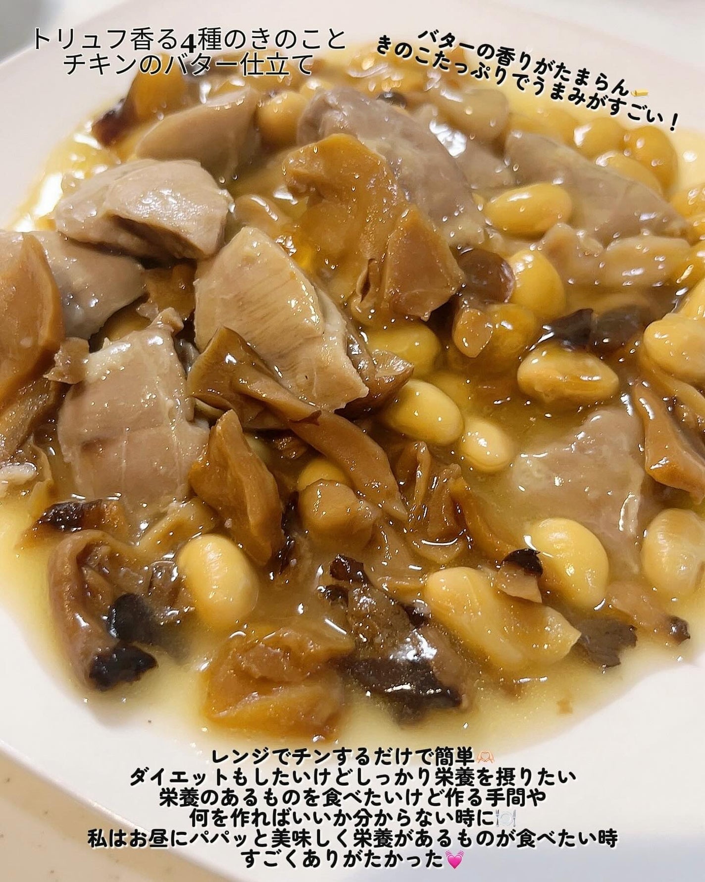 BIDISH/POLA/食品を使ったクチコミ(4枚目)