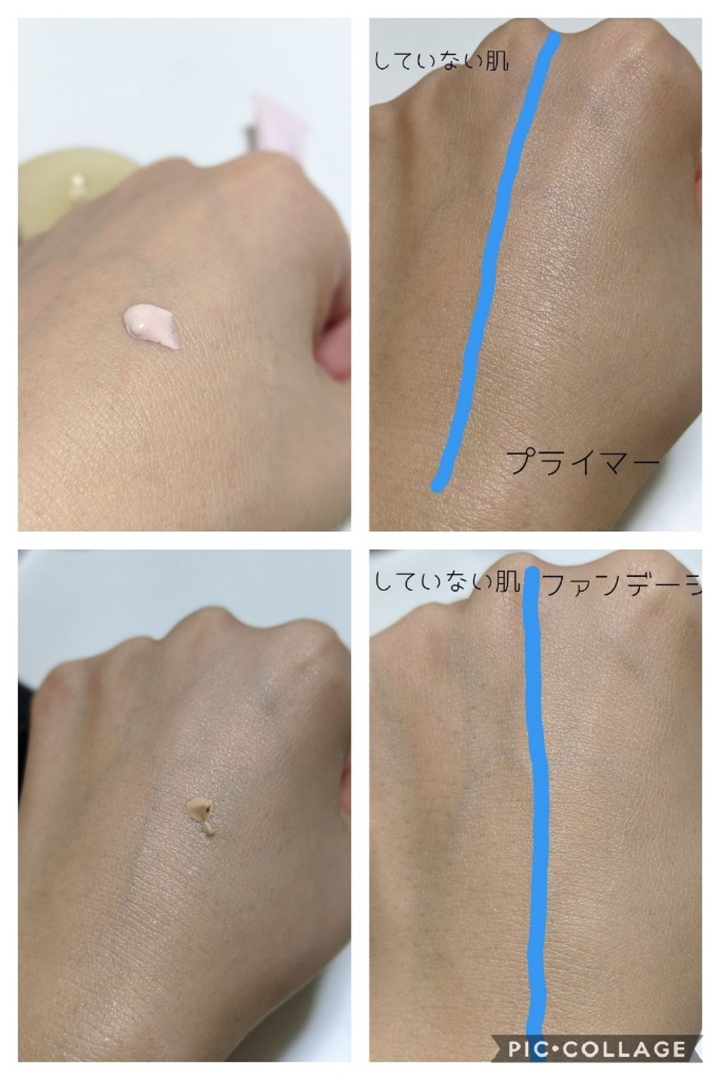 ファンデーション スターター キット/SUQQU/メイクアップキットを使ったクチコミ(2枚目)