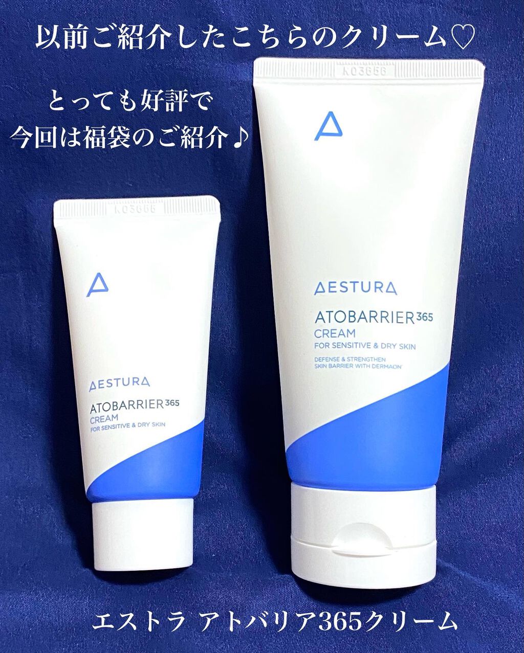 A-CICA ストレスリリーフクリームエッセンス/AESTURA/美容液を使ったクチコミ（2枚目）