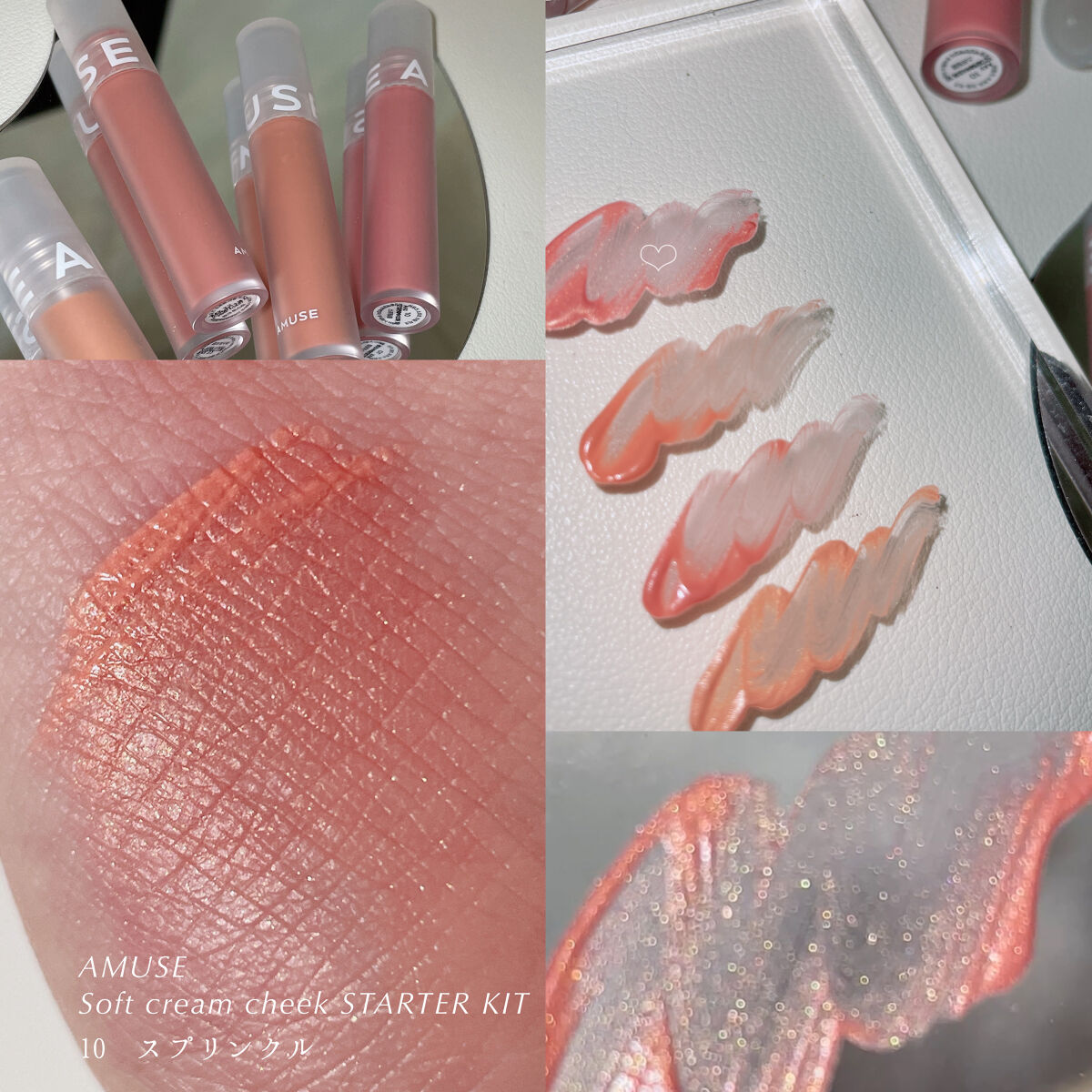 ソフトクリームチーク/AMUSE/リキッドチークを使ったクチコミ（2枚目）