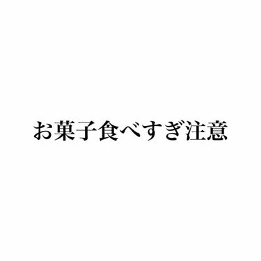 화영 on LIPS 「かなりニキビが出来やすい体質を卒業(できてるかは微妙😂)したコ..」（3枚目）