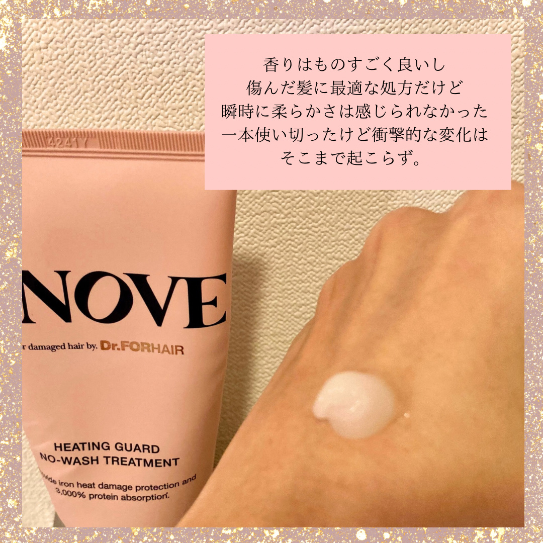 UNOVE アノブ ヒーティングガードノーウォッシュトリートメントのクチコミ「\バズり＝いい商品なの？/

皆さん、韓国で大人気のヘアケアシリーズ
「UNOVE」。持ってる.....」（3枚目）