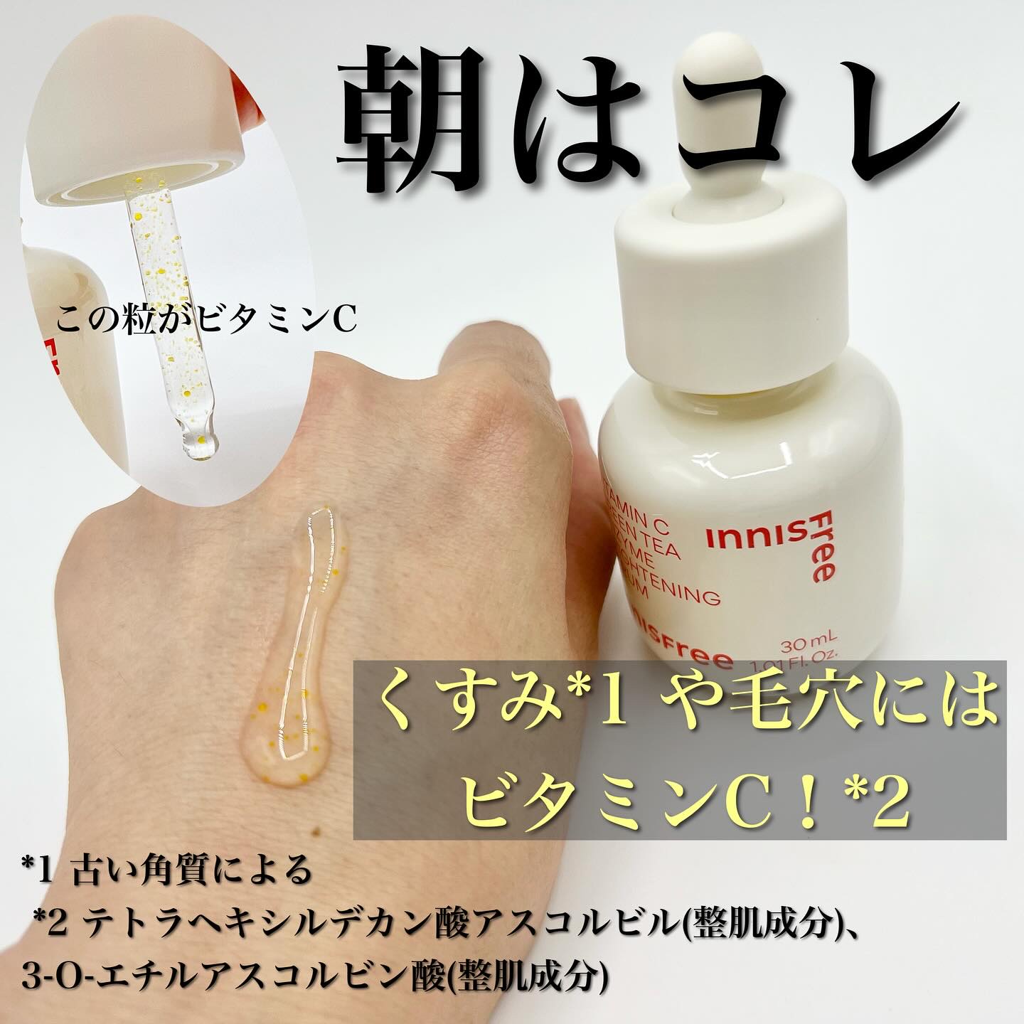 ノーセバム　ミネラルパウダー　N/innisfree/ルースパウダーを使ったクチコミ（3枚目）