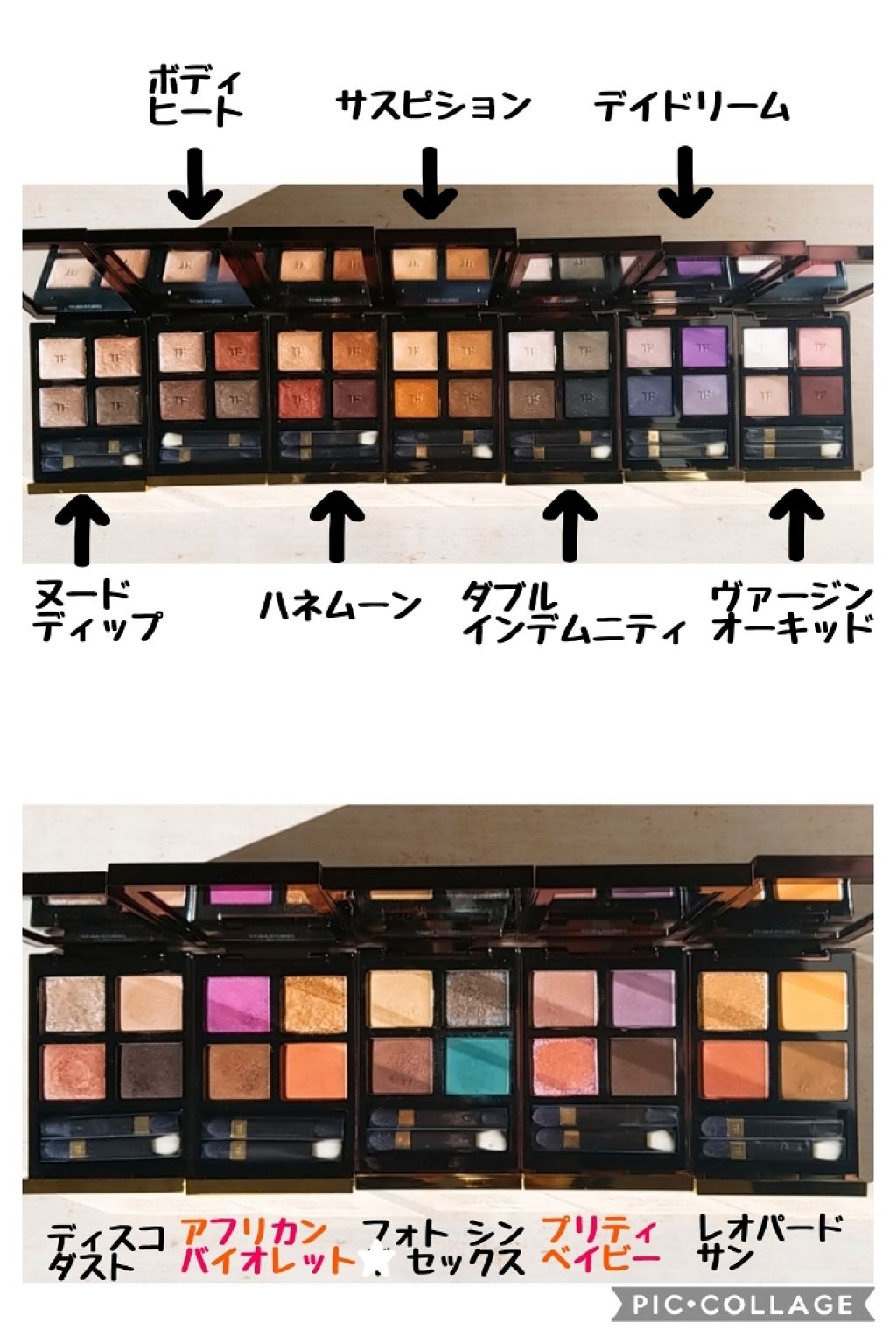 アイ カラー クォード/TOM FORD BEAUTY/アイシャドウパレットを使ったクチコミ(4枚目)