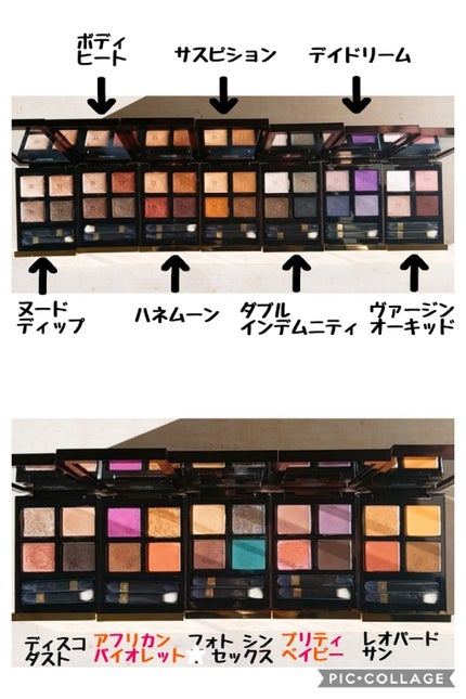 アイ カラー クォード/TOM FORD BEAUTY/アイシャドウパレットを使ったクチコミ(4枚目)