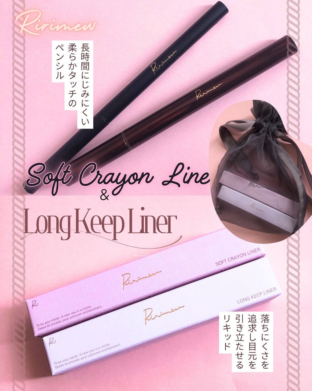リリミュウ ロングキープライナー/Ririmew/リキッドアイライナーを使ったクチコミ（1枚目）