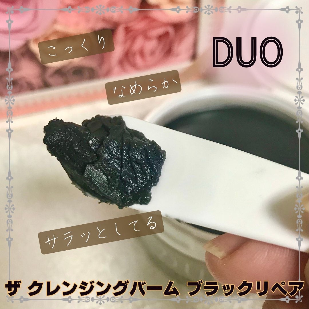 デュオ ザ クレンジングバーム ブラックリペア /DUO/クレンジングバームを使ったクチコミ(2枚目)