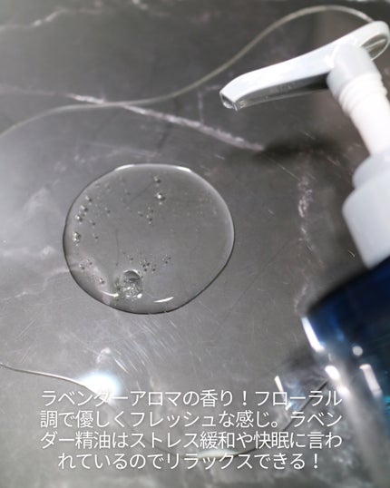 スリープテック リペア シャンプー/ヘアトリートメント/NeNe Night/市販シャンプーを使ったクチコミ(3枚目)