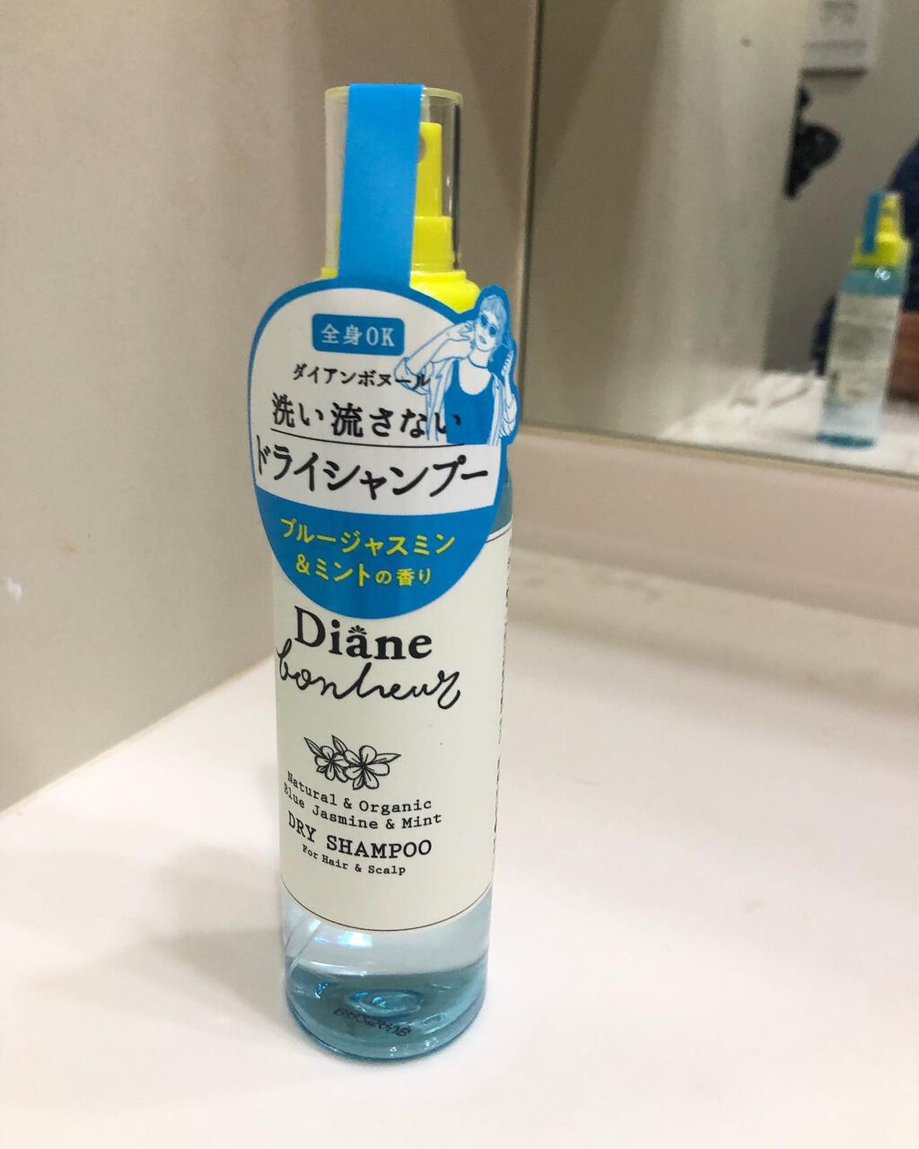 ダイアンボヌール ドライシャンプー ブルージャスミン＆ミント/ダイアン/ドライシャンプーを使ったクチコミ（3枚目）