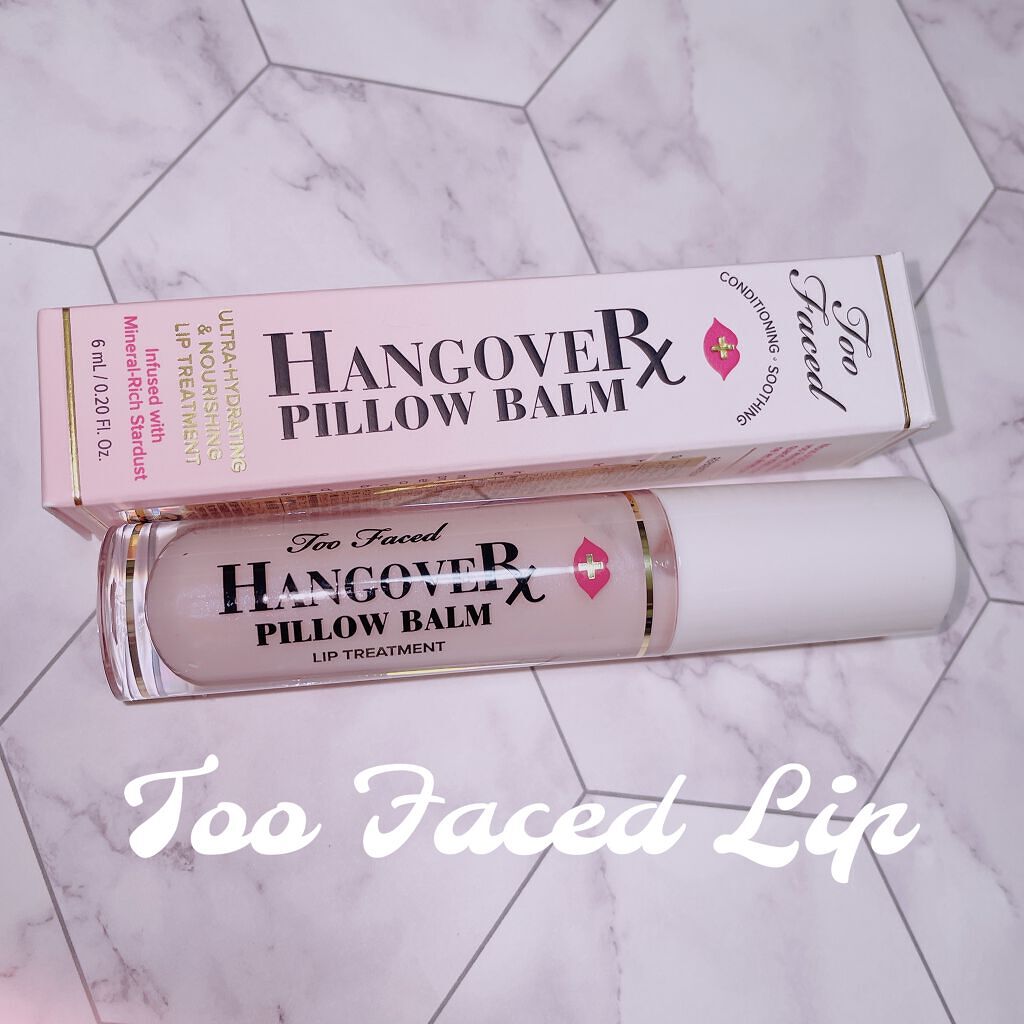 ～トゥー フェイスド ハングオーバー～ ピロー バーム リップ トリートメント/Too Faced/リップ美容液を使ったクチコミ（1枚目）