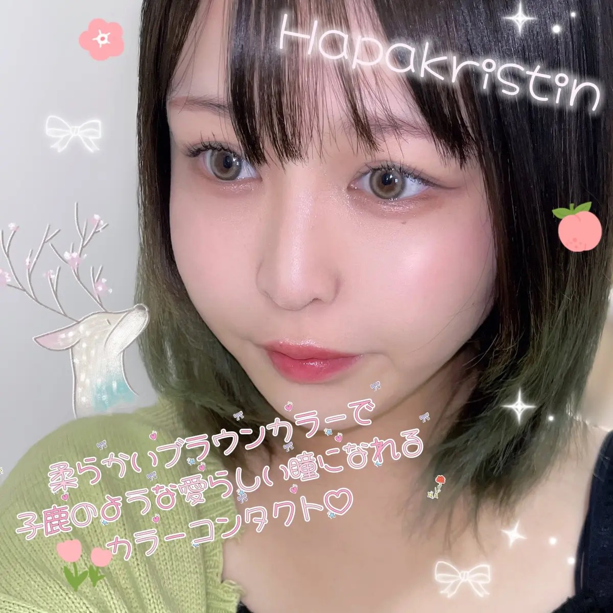 Dear Deer Kristen 1month/Hapa kristin/ワンデー（１DAY）カラコンを使ったクチコミ（1枚目）