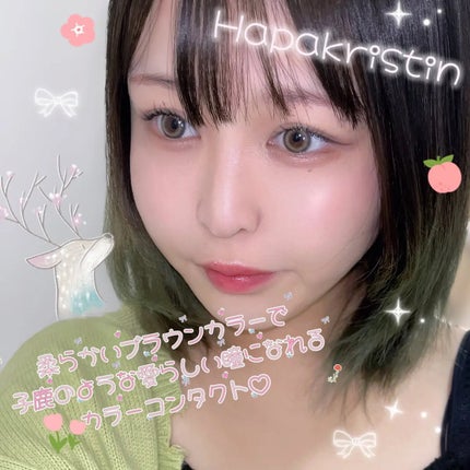 Dear Deer Kristen 1month/Hapa kristin/ワンデー(1DAY)カラコンを使ったクチコミ(1枚目)