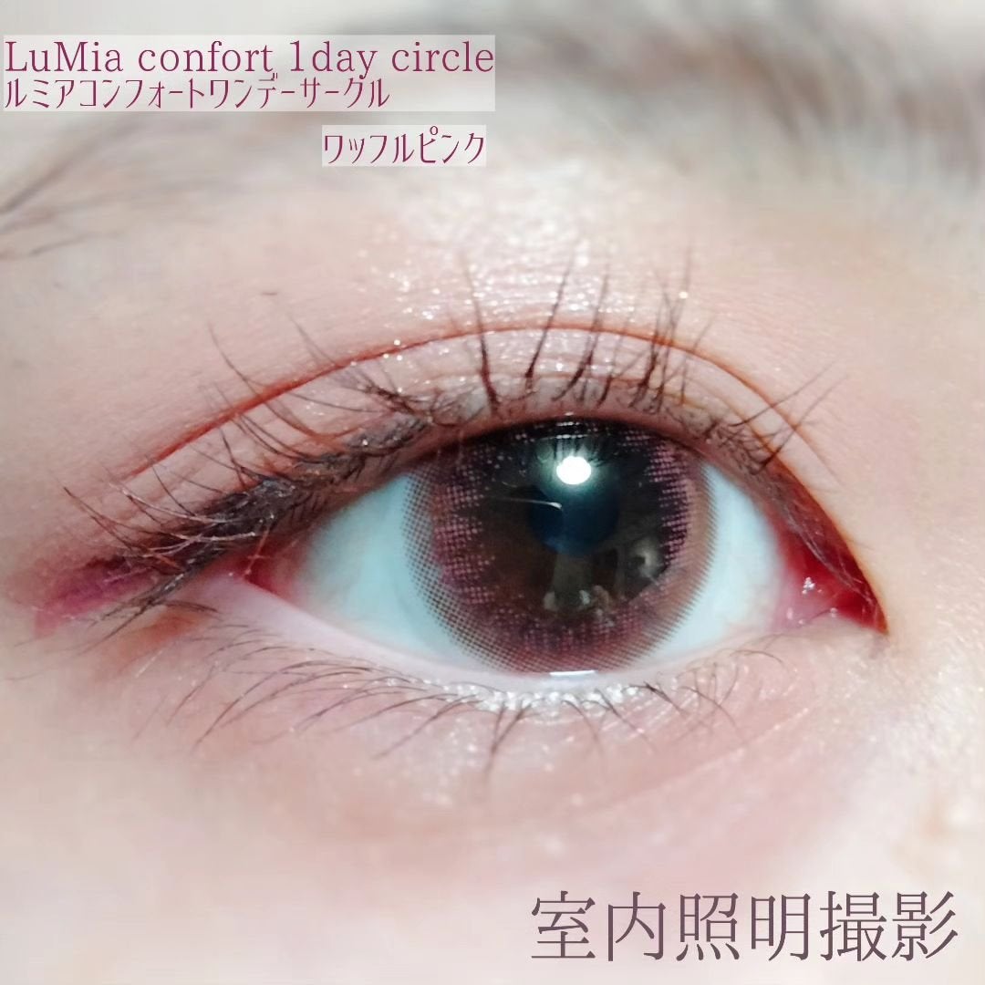 LuMia comfort 1day CIRCLE/LuMia/ワンデー(1DAY)カラコンを使ったクチコミ(3枚目)