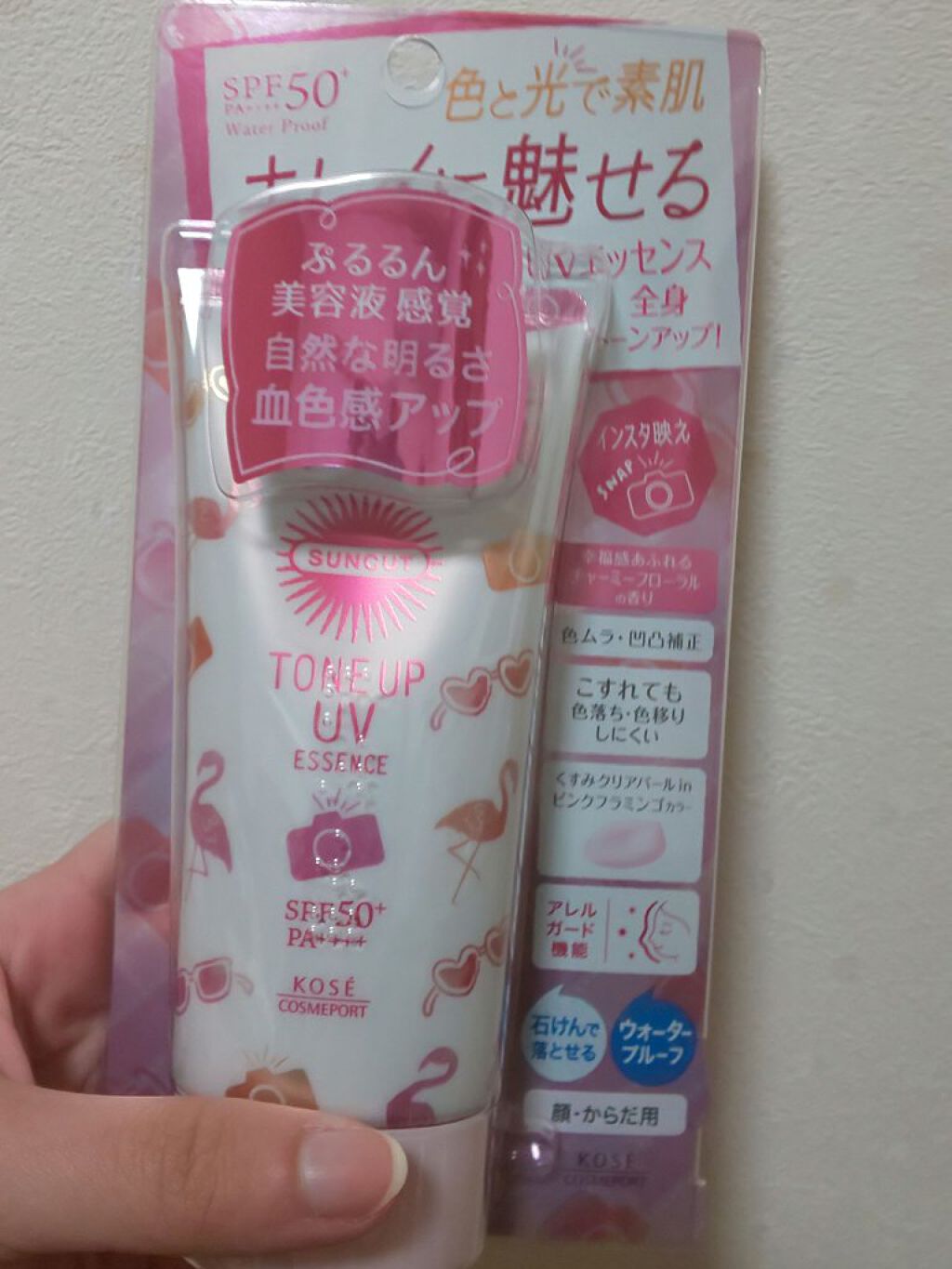 サンカットR ライトアップUV エッセンス/サンカット®/日焼け止めローションを使ったクチコミ（3枚目）