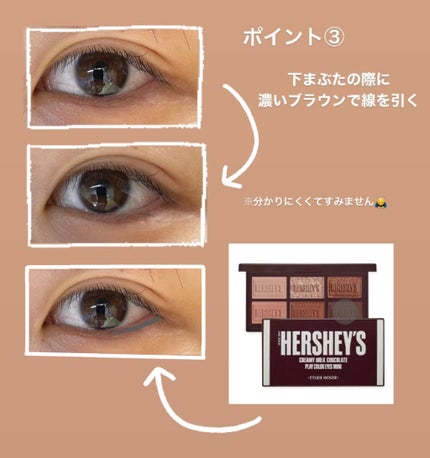 クイックラッシュカーラー/キャンメイク/マスカラ下地を使ったクチコミ(4枚目)