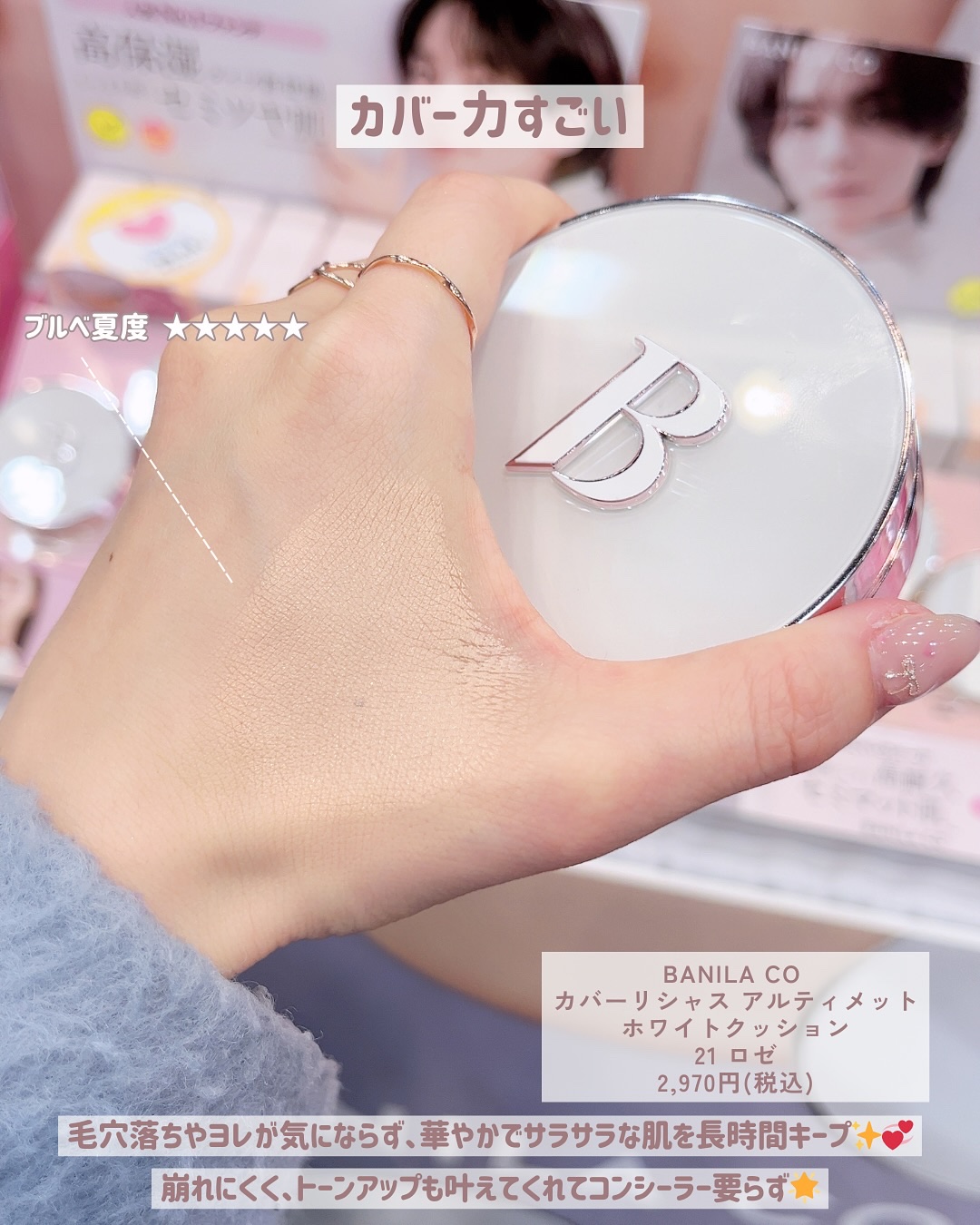 を使ったクチコミ（3枚目）