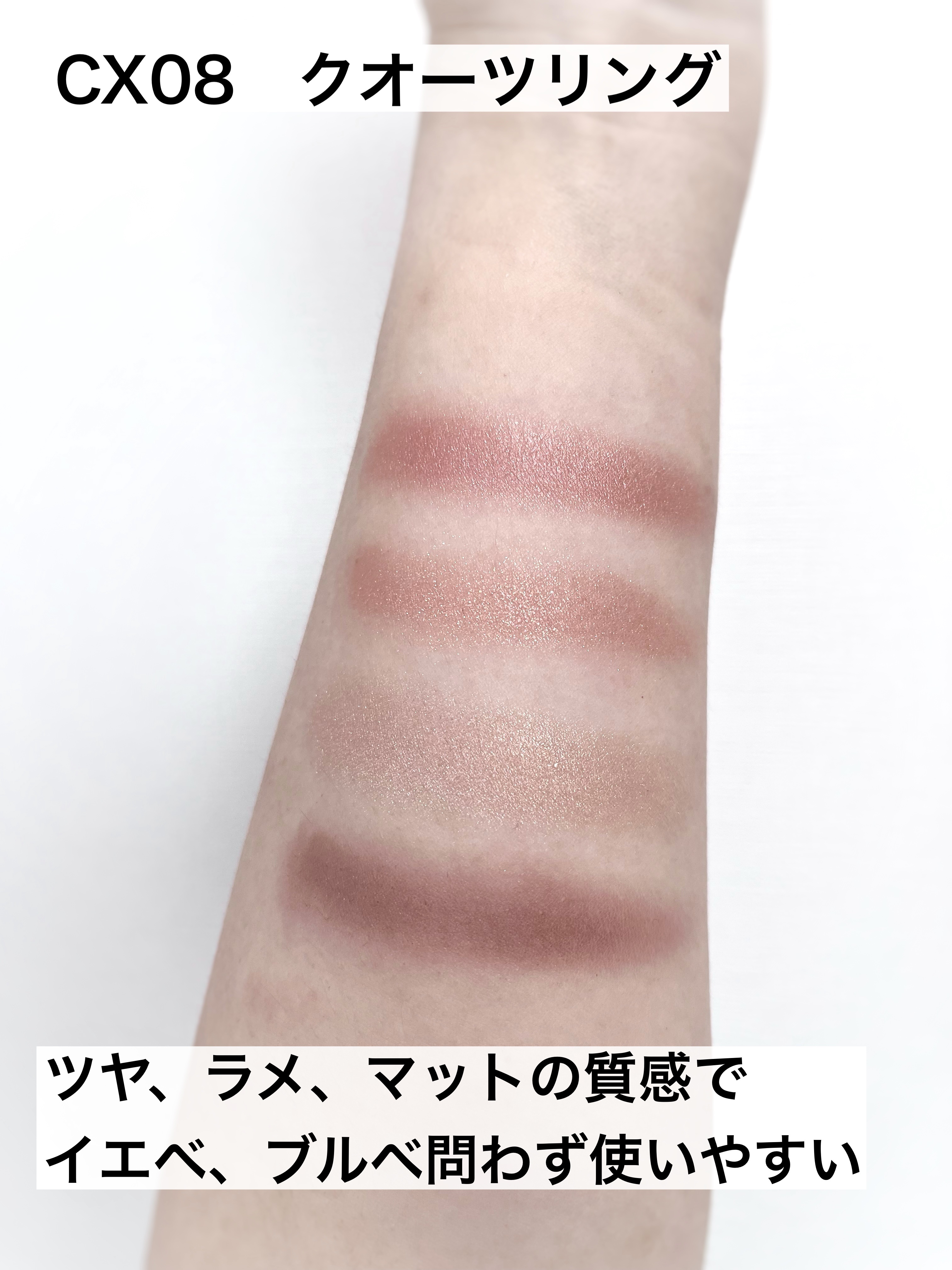 リアルクローズシャドウ/excel/アイシャドウパレットを使ったクチコミ（3枚目）