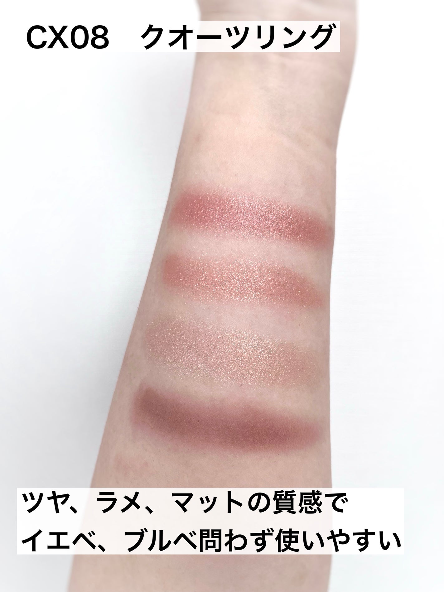 リアルクローズシャドウ/excel/アイシャドウパレットを使ったクチコミ(3枚目)