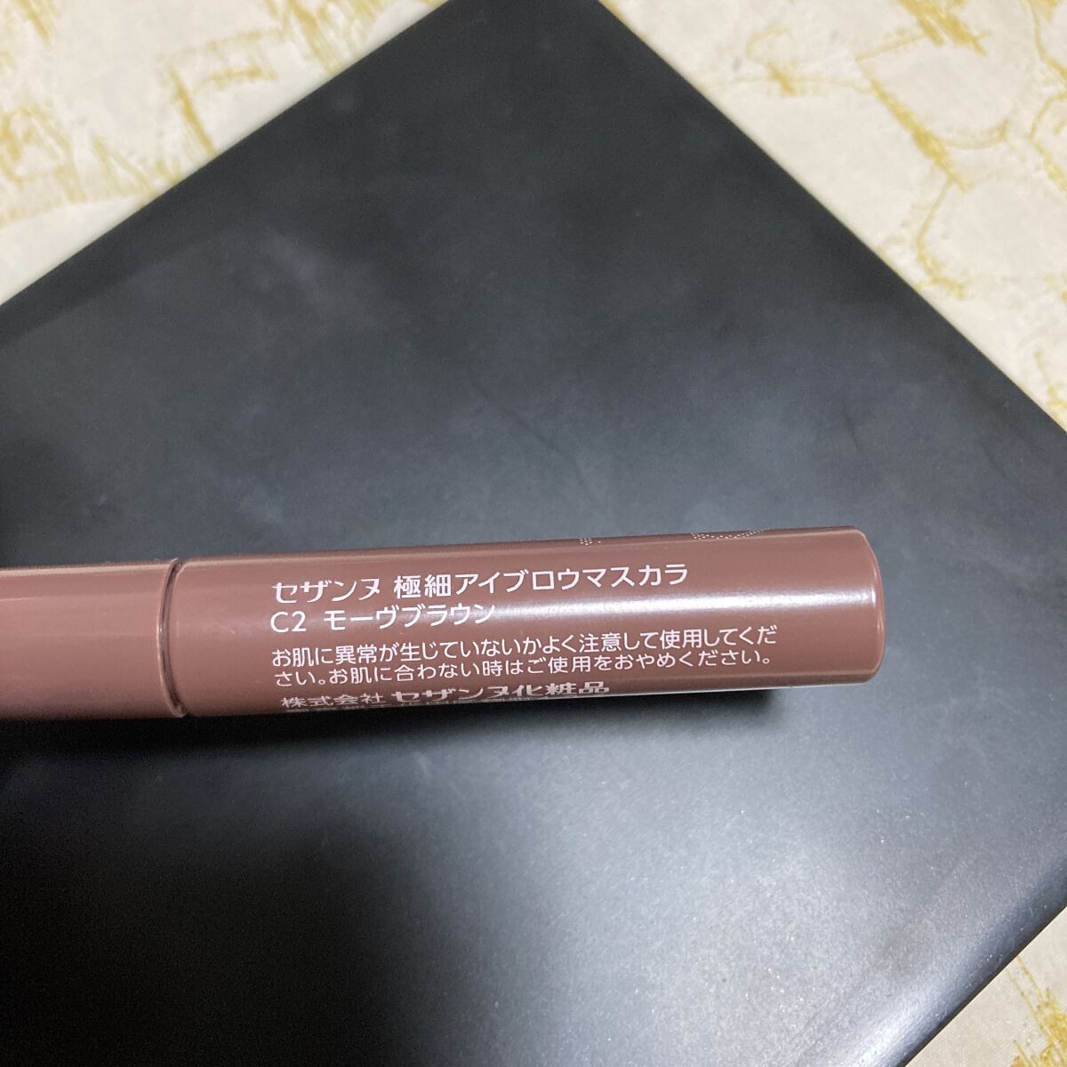 トリプルシャドウ No.20/MISSHA/アイシャドウパレットを使ったクチコミ（2枚目）