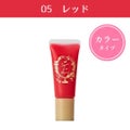05 レッド