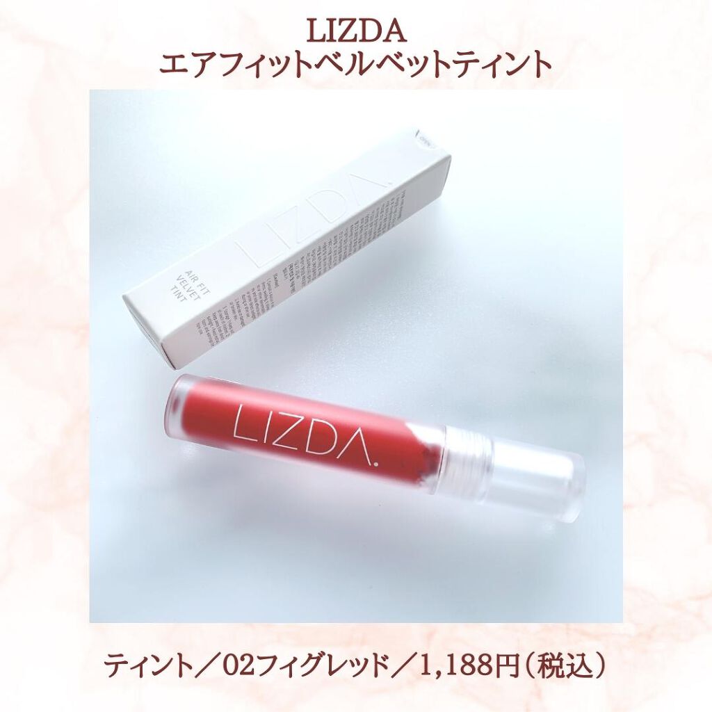 エアフィットベルベットティント/LIZDA/リップティントを使ったクチコミ（3枚目）