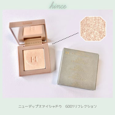 hince
ニューデップスアイシャドウ
G001リフレクション
¥2200


hinceの単色アイシャドウの中でも、
アイシャドウだけでなく多用途に
使い道があるリフレクション。

涙袋にいれると立体